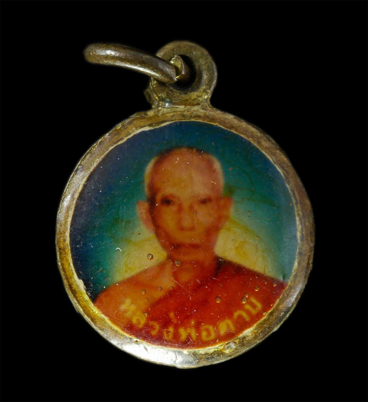 2569-01-21 (217)p.jpg - ล็อกเก็ต หลวงพ่อตาบ วัดมะขามเรียง ออกวัดใหม่โสพิมพ์ ต.บ่อทอง อ.โคกสำโรง จ.ลพบุรี พระเก่าสวย น่าเก็บสะสมบูชา | https://kamulet.in.th